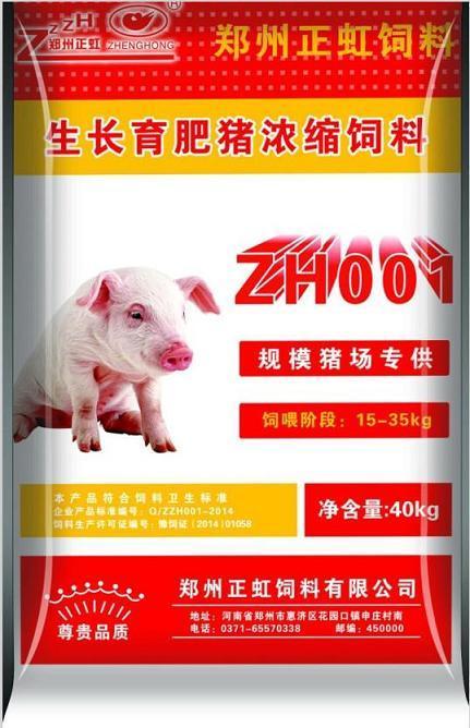 河南猪饲料厂家给大家说说猪气喘病要怎么做